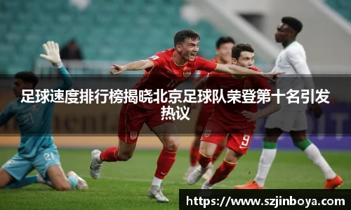 竞技宝官网
