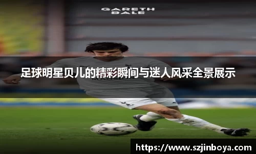 竞技宝官网