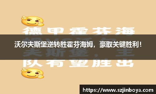 竞技宝电竞