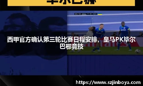竞技宝电竞