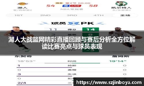 竞技宝电竞