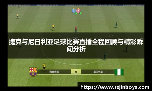 竞技宝电竞
