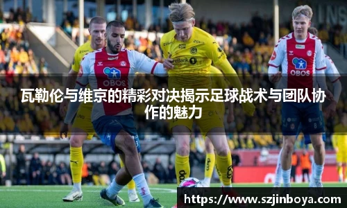 竞技宝竞猜