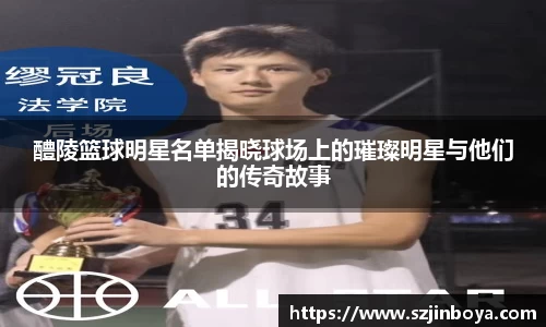 球速体育