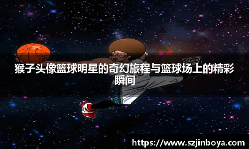 球速体育官方