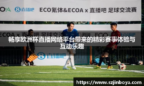 球速体育网站
